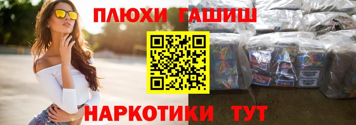 Гашиш hashish  Вход с VPN  хочу наркоту  ГАШ AMNESIA HAZE  Кострома 