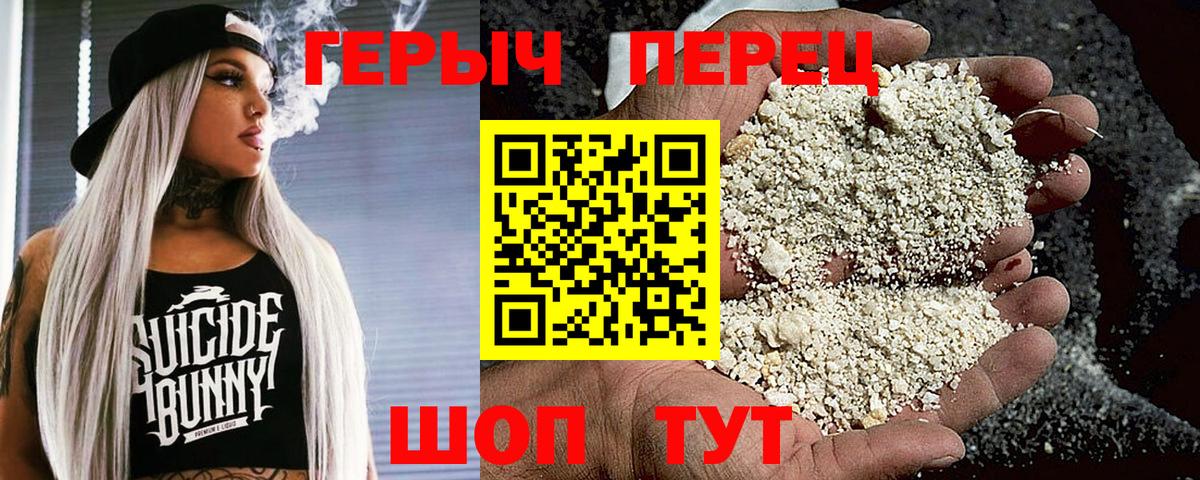ГЕРОИН  ГЕРОИН герыч  Вход с VPN  Кострома 