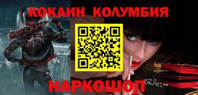мяу мяу кристалл Камышлов