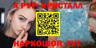 соль курить ск Кинель