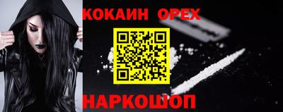 кокаин Кандалакша