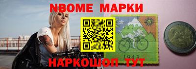 мяу мяу кристалл Камышлов