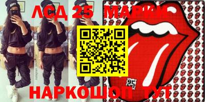 мяу мяу кристалл Камышлов