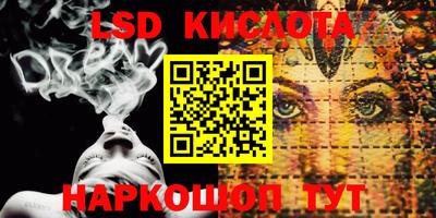 кокаин Кандалакша