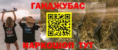 мяу мяу кристалл Камышлов