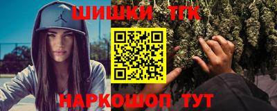 соль курить ск Кинель