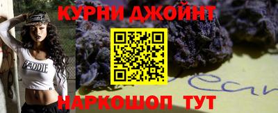 соль курить ск Кинель