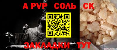 кокаин VHQ Канаш
