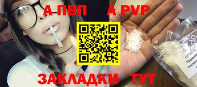 кокаин Кандалакша