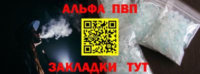 мяу мяу кристалл Камышлов