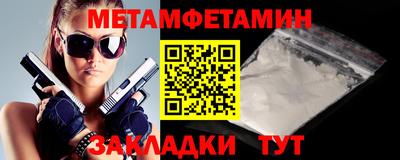 соль курить ск Кинель