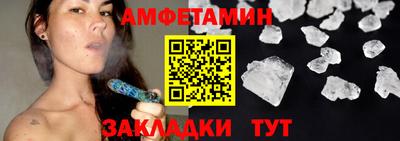 мяу мяу кристалл Камышлов