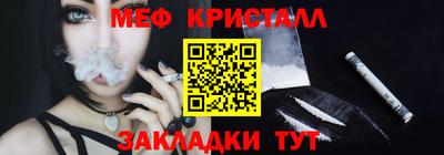кокаин Кандалакша