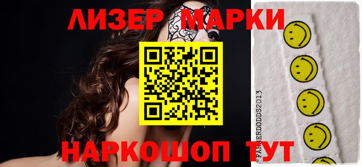 ЛСД экстази кислота  LSD-25 экстази ecstasy  Кострома  Лсд 25 экстази  Вход с VPN 