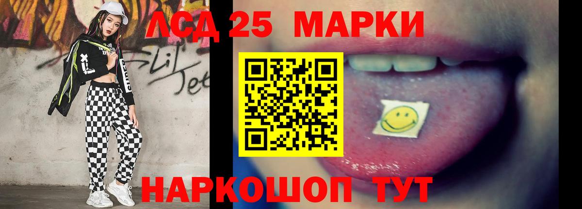 Метамфетамин Кострома