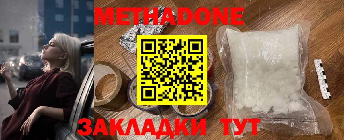 Каннабис  КОКАИН  Канабис  Альфа ПВП СОЛЬ   Гашиш  Кострома  Вход с VPN  Меф МЯУ МЯУ   Гашиш 