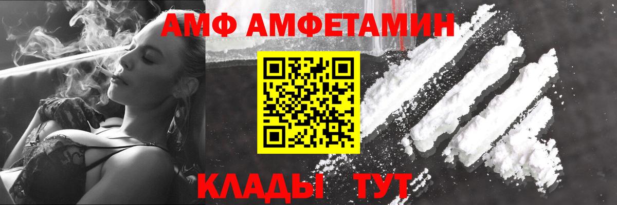 Первитин Methamphetamine Кострома