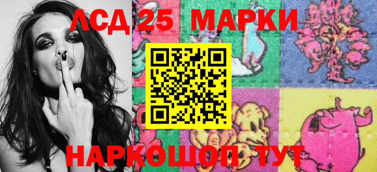 Кострома  Наркотические марки  Вход с VPN  Марки NBOMe 1,5мг 