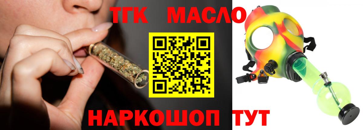Кострома  ТГК вейп  Вход с VPN 